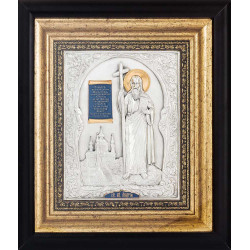 Ікона «Святий Андрій Первозванний» (мідь, сріблення, позолота, емалі)