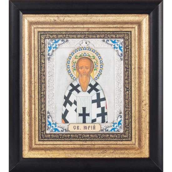 Ікона "Святий Юрій Ісповідник" (мідь, сріблення, емалі, позолота)