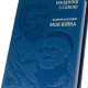 Подарункове видання Марк Аврелій "Наодинці з собою" та Валерій Залужний "Моя війна". Два погляди, дві долі.