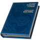 Подарункове видання Марк Аврелій "Наодинці з собою" та Валерій Залужний "Моя війна". Два погляди, дві долі.