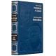 Подарункове видання Марк Аврелій "Наодинці з собою" та Валерій Залужний "Моя війна". Два погляди, дві долі.
