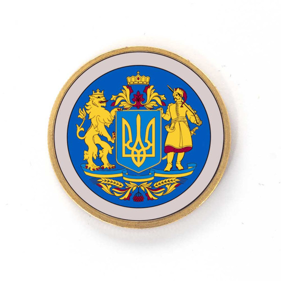 Пам'ятний жетон "Суми - місто нескорених" у подарунковому футлярі