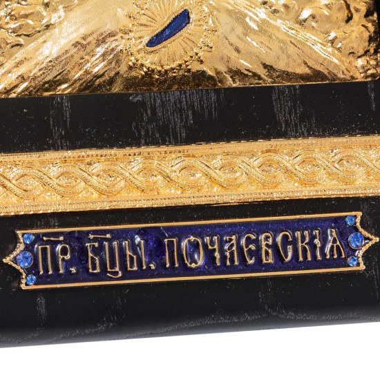 Складень «Богоматір Почаївська» (мідь, сріблення, позолота, емалі, каміння)
