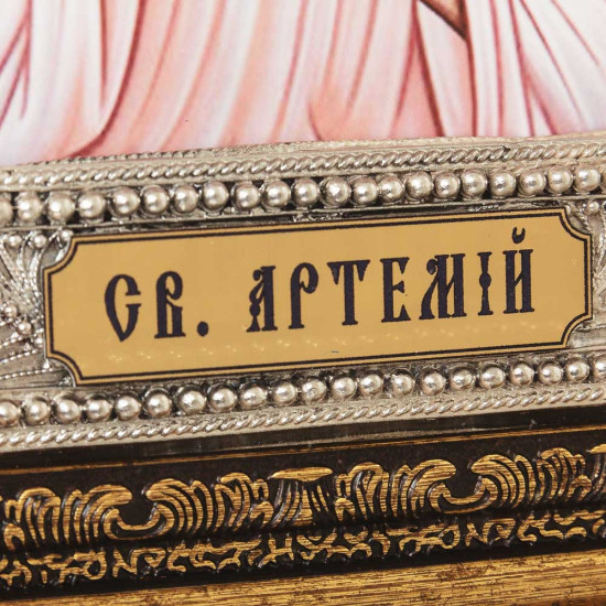 Ікона «Святий Артемій» (мідь, сріблення, позолота, емалі, каміння)