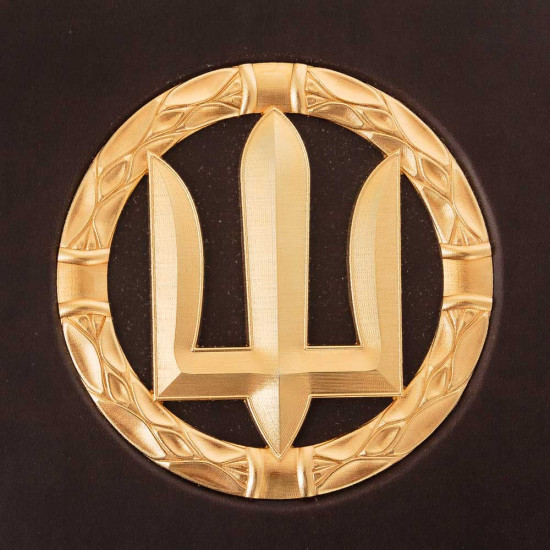 Подарункове видання "IN HOC SIGNO VINCES. Історія підрозділів Сухопутних військ ЗСУ в знаках і символах" з оздобленням позолоченим Тризубом