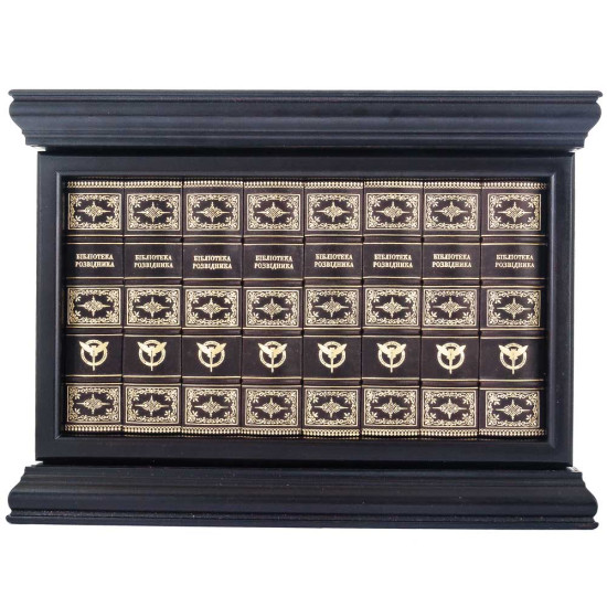 Сейф-схованка «Бібліотека розвідника»