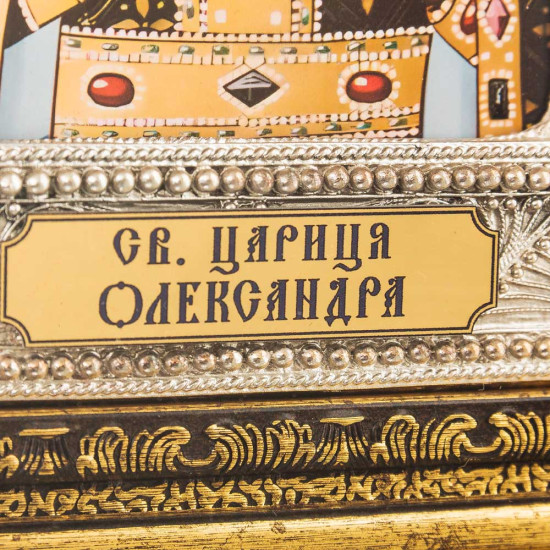 Ікона святої мучениці цариці Олександри у ювелірному кіоті (мідь, сріблення, позолота, емалі, каміння)