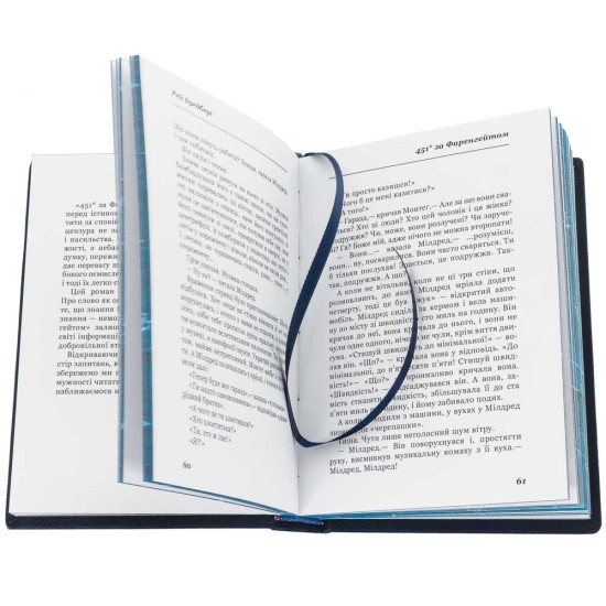 Колекційне подарункове видання «451° за Фаренгейтом» Рей Бредбері 