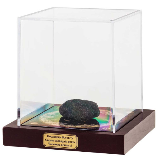 Подарунок "Частка Всесвіту". Справжній метеорит у дизайнерському футлярі