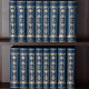 Колекційне академічне видання зібрання творів Джона Голсуорсі  у 16 томах 
