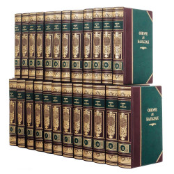 Подарункове видання зібрання творів Оноре де Бальзака у 24 томах