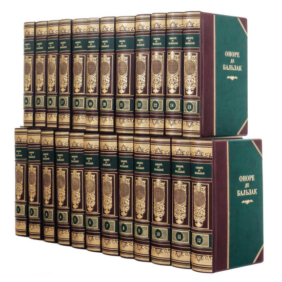 Подарункове видання зібрання творів Оноре де Бальзака у 24 томах