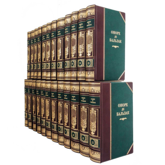 Подарункове видання зібрання творів Оноре де Бальзака у 24 томах