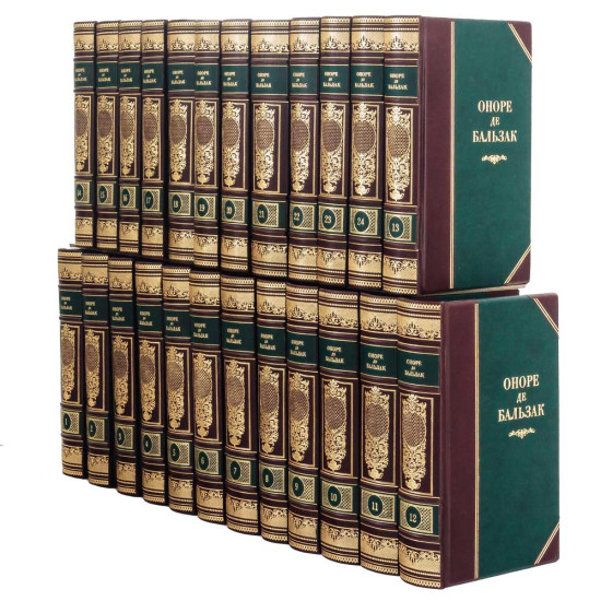 Подарункове видання зібрання творів Оноре де Бальзака у 24 томах