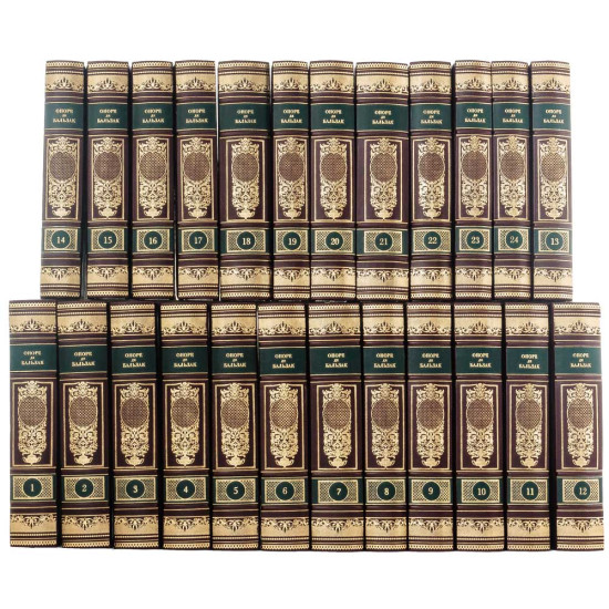 Подарункове видання зібрання творів Оноре де Бальзака у 24 томах