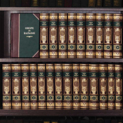 Подарункове видання зібрання творів Оноре де Бальзака у 24 томах
