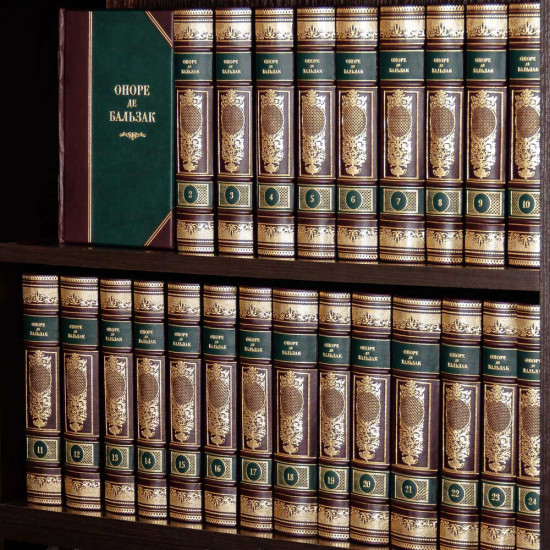 Подарункове видання зібрання творів Оноре де Бальзака у 24 томах
