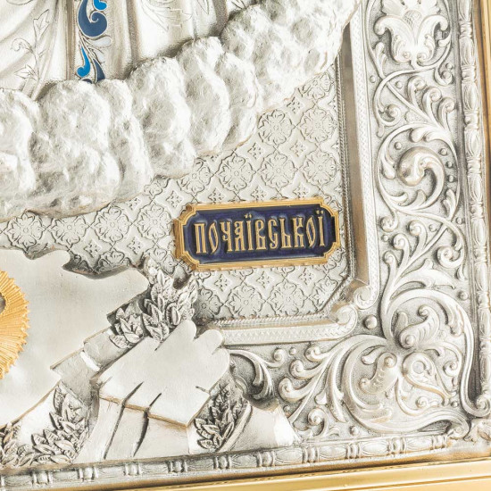 Почаївська ікона Божої Матері (метал, сріблення, позолота, каміння, емалі