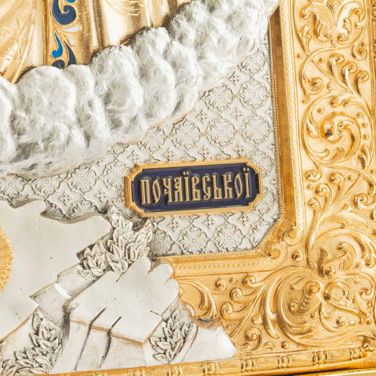 Почаївська ікона Божої Матері (метал, сріблення, позолота, каміння, емалі)