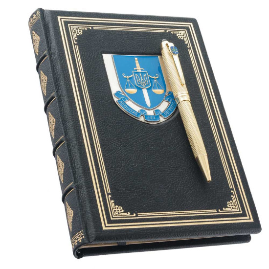 Подарунковий набір "Прокуратура України" (щоденник з ручкою Tenso з ювелірною мініатюрою)