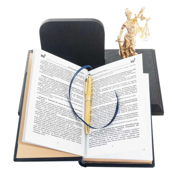 Кабінетний набір «Кримінальний кодекс України» з ручкою Tenso