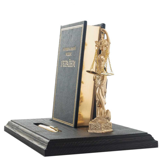 Кабінетний набір «Кримінальний кодекс України» з ручкою Tenso