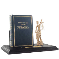 Кабінетний набір «Кримінальний кодекс України» з ручкою Tenso