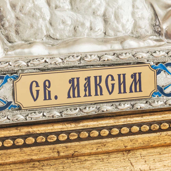 Ікона «Святий Максим» (мідь, сріблення, позолота, емалі)