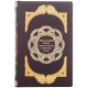 Преславний Коран. Переклад смислів українською мовою (з ювелірним декором)