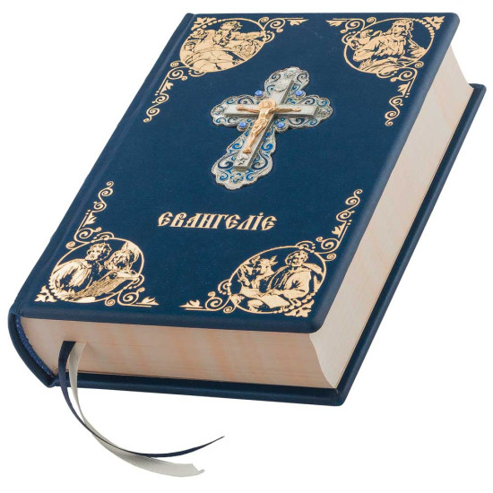 Подарункове видання Святого Євангелія (метал, сріблення, позолота, каміння, емалі)