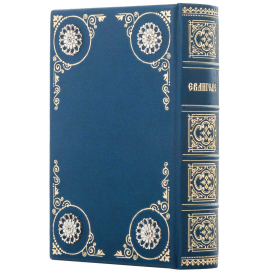 Подарункове видання Святого Євангелія (метал, сріблення, позолота, каміння, емалі)