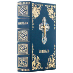 Подарункове видання Святого Євангелія (метал, сріблення, позолота, каміння, емалі)