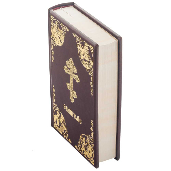 Подарункове видання Євангелія 