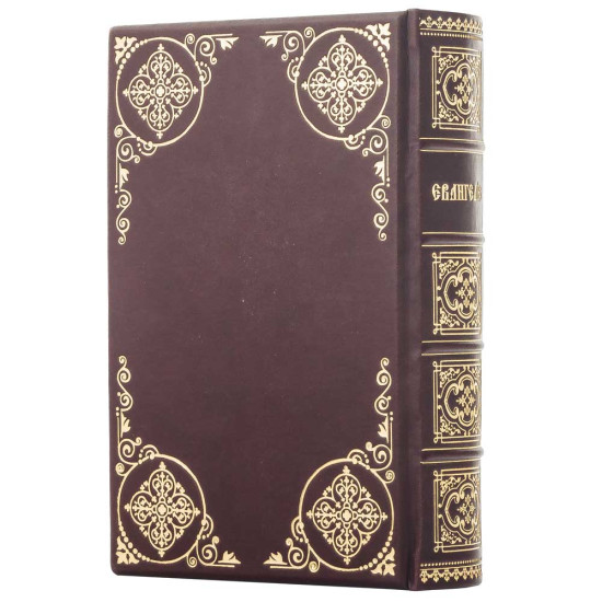 Подарункове видання Євангелія 