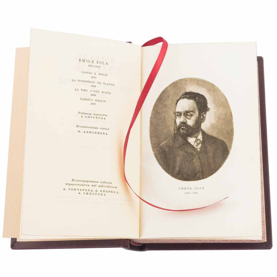 Подарункове видання зібрання творів Еміля Золя у 26 томах