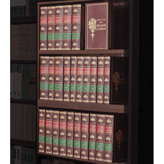 Подарункове видання зібрання творів Еміля Золя у 26 томах