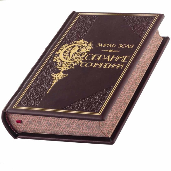 Подарункове видання зібрання творів Еміля Золя у 26 томах