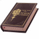 Подарункове видання зібрання творів Еміля Золя у 26 томах