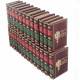 Подарункове видання зібрання творів Еміля Золя у 26 томах