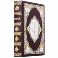 Подарункове видання Святого Єв...