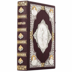 Подарункове видання Святого Євангелія (мідь, сріблення, позолота, емалі)