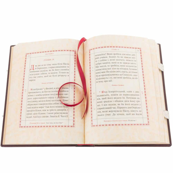 Подарункове видання Святого Євангелія (мідь, сріблення, позолота, емалі)