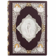 Подарункове видання Святого Єв...