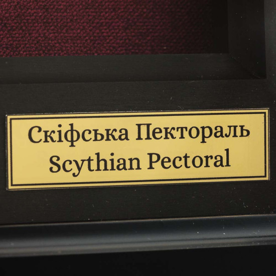 Prezent "Pektorał scytyjski".
