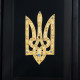 Подарунок "Золотий Герб України"