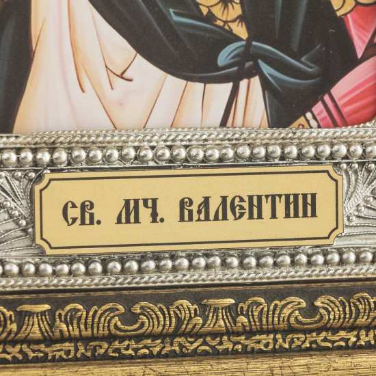 Ікона "Святий мученик Валентин"