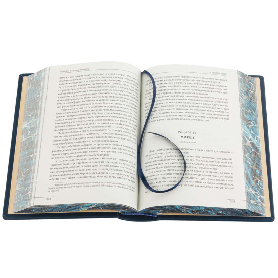Книга " Про війну" Карл Фон Клаузевіц