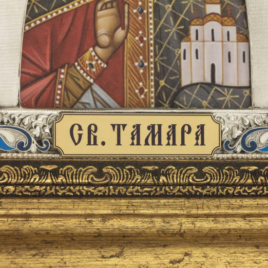 Ікона "Свята Тамара" (художній розпис металом, емаль)