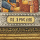 Икона "Святой Ярослав"