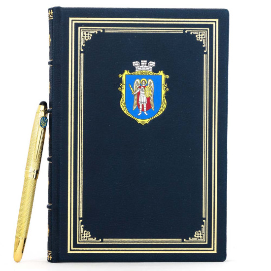 Подарунковий набір "Герб Києва" (Щоденник та ручка Tenso з ювелірною мініатюрою)